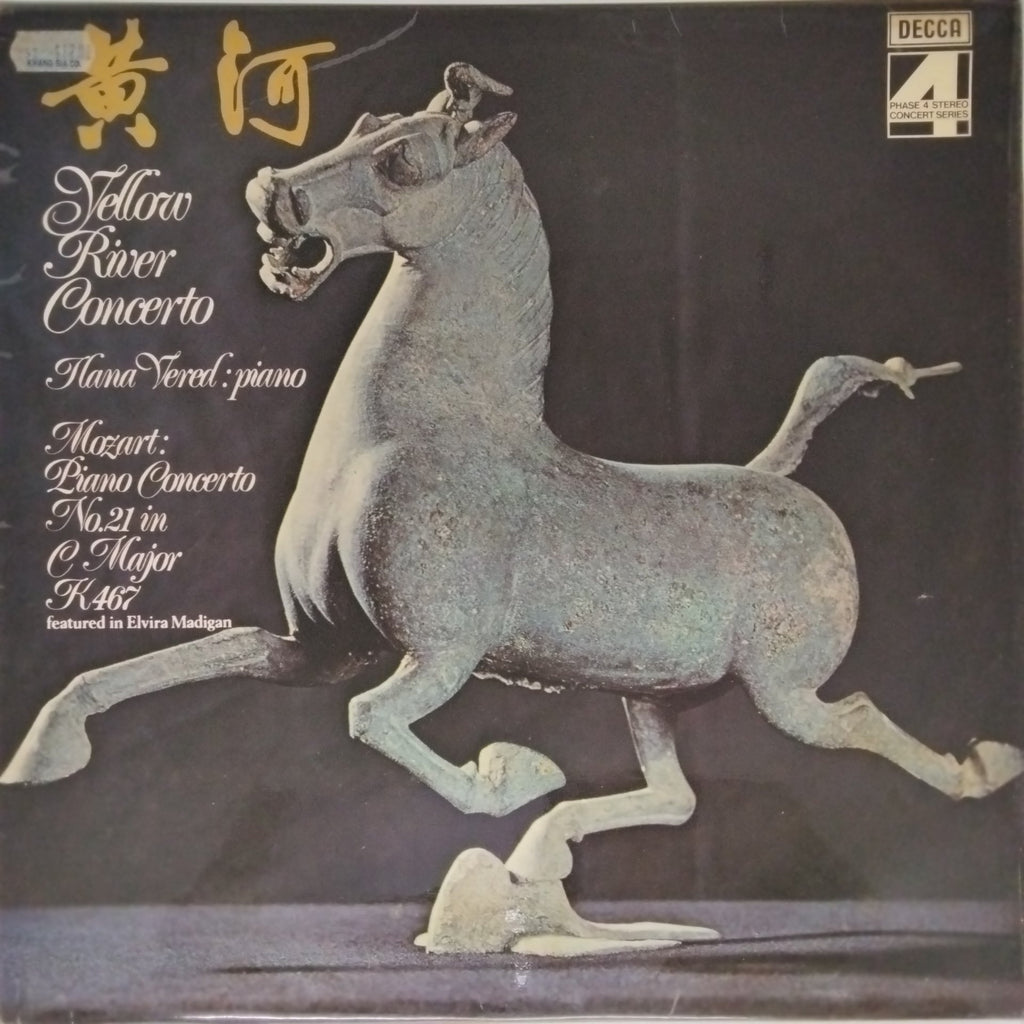 Ilana Vered, National Philharmonic Orchestra, Royal Philharmonic Orchestra - Yellow River Concerto (Vinyl)
