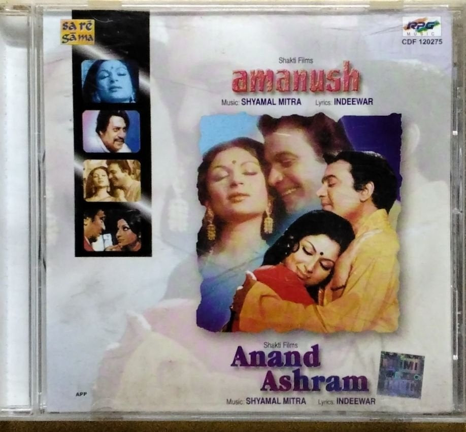 Shyamal Mitra - Amanush / Anand Ashram (CD)