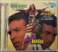 R.D. Burman - Hum Dono / Main Awara Hoon / Andar Baahar (CD)