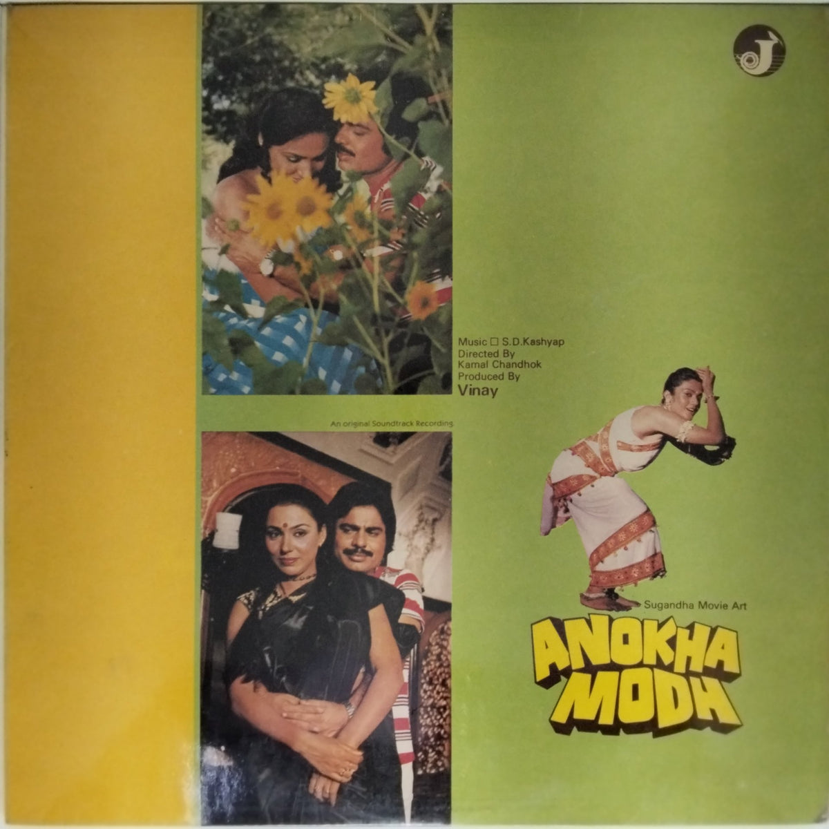 S.D. Kashyap - Anokha Modh (Vinyl)
