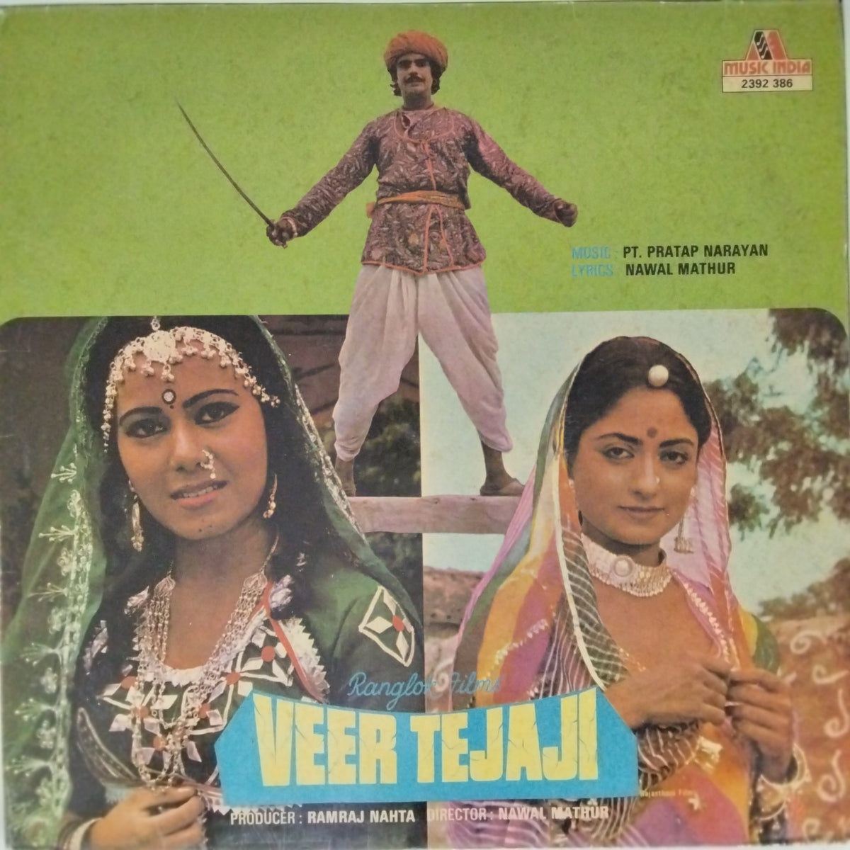 Pt. Pratap Narayan - Veer Tejaji (Rajasthani Film) (Vinyl)