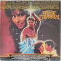 Various - Berry Gordy's The Last Dragon (Vinyl)