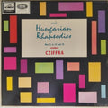 György Cziffra - Hungarian Rhapsodies (Vinyl)