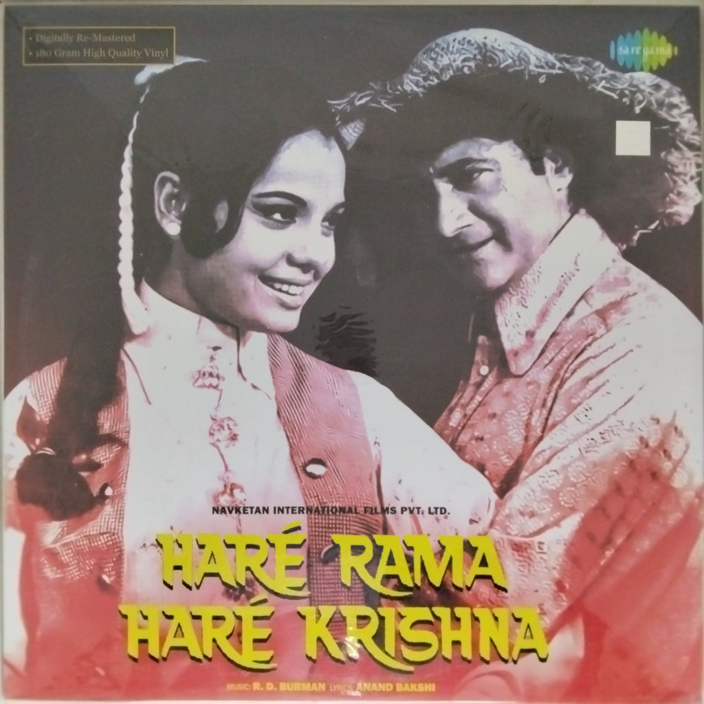 R. D. Burman - Hare Rama Hare Krishna (Vinyl)