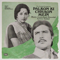 Laxmikant Pyarelal - Palkon Ki Chhaon Mein (45-RPM)