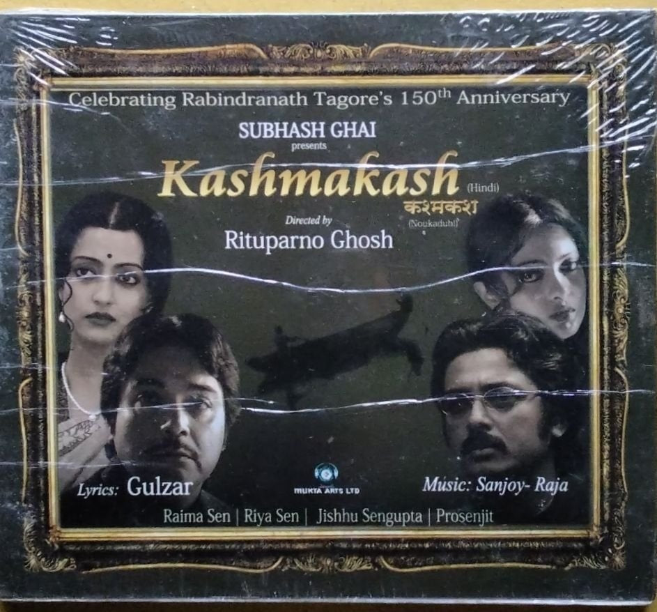Sanjoy-Raja - Kashmakash (CD)