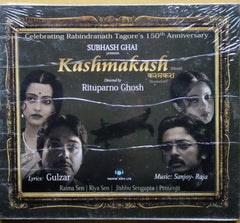 Sanjoy-Raja - Kashmakash (CD)