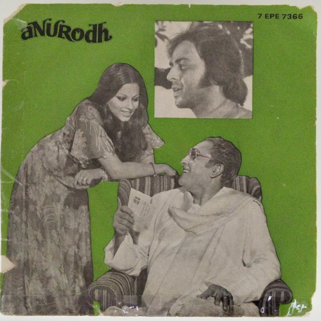 Laxmikant Pyarelal - Anurodh (Dialogue) (45-RPM)