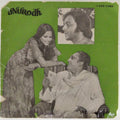 Laxmikant Pyarelal - Anurodh (Dialogue) (45-RPM)