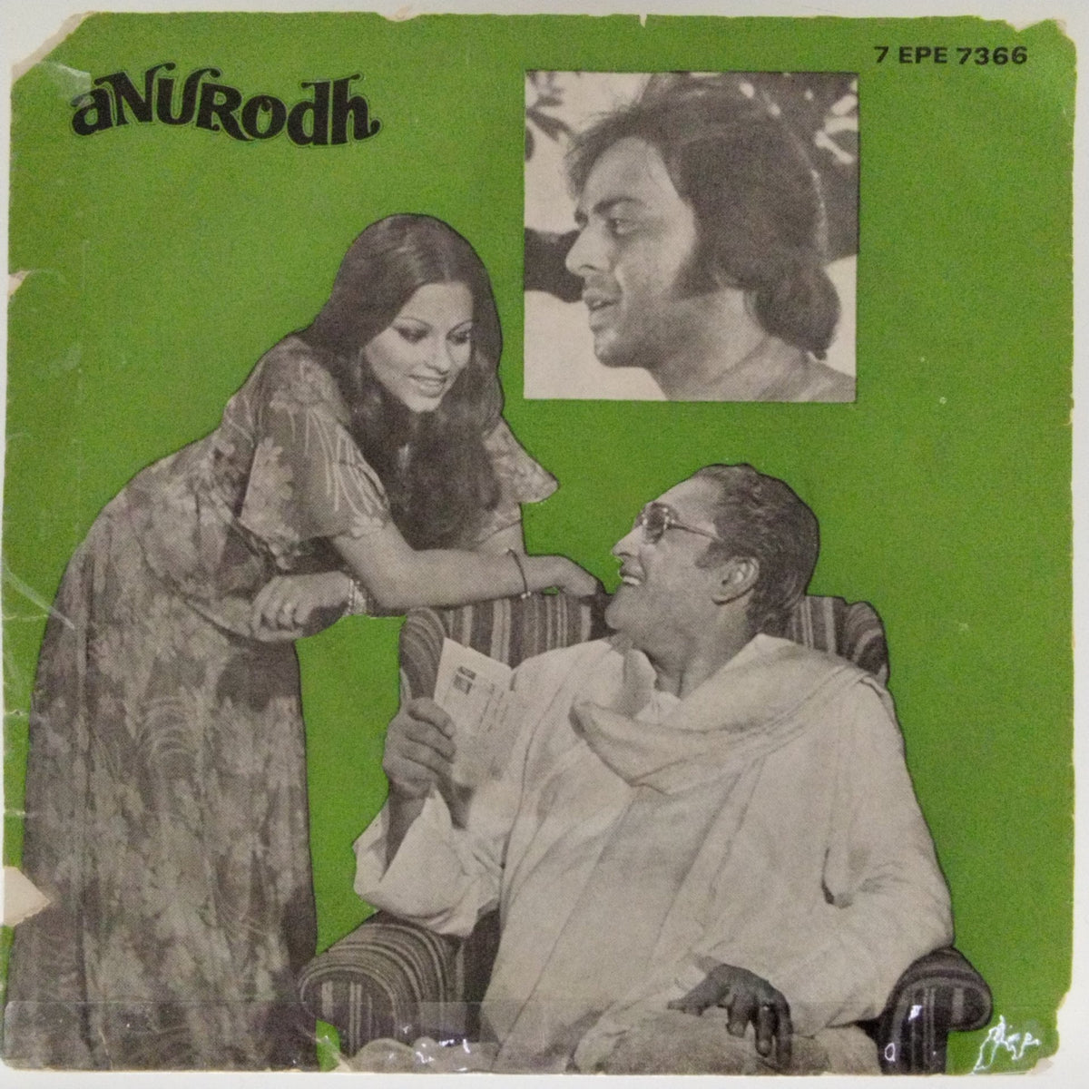Various - Anurodh (Dialogue) (45-RPM)