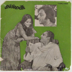 Various - Anurodh (Dialogue) (45-RPM)