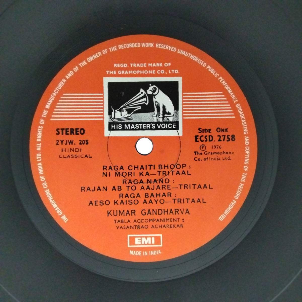 Kumar Gandharva - The Latest From Kumar Gandharva (Vinyl)