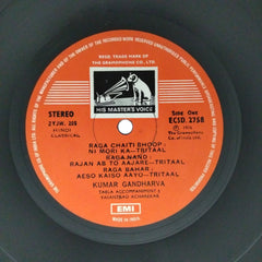 Kumar Gandharva - The Latest From Kumar Gandharva (Vinyl)
