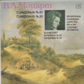 W.A. Mozart, Moscow Chamber Orchestra - Symphony No. 40 Symphony No. 24 (Vinyl)