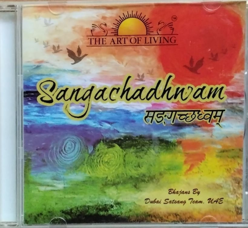 Dubai Satsang Team, UAE - Sangachadwnam (CD)