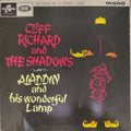 Cliff Richard and The Shadows - Aladdin and His Wonderful Lamp (Vinyl)