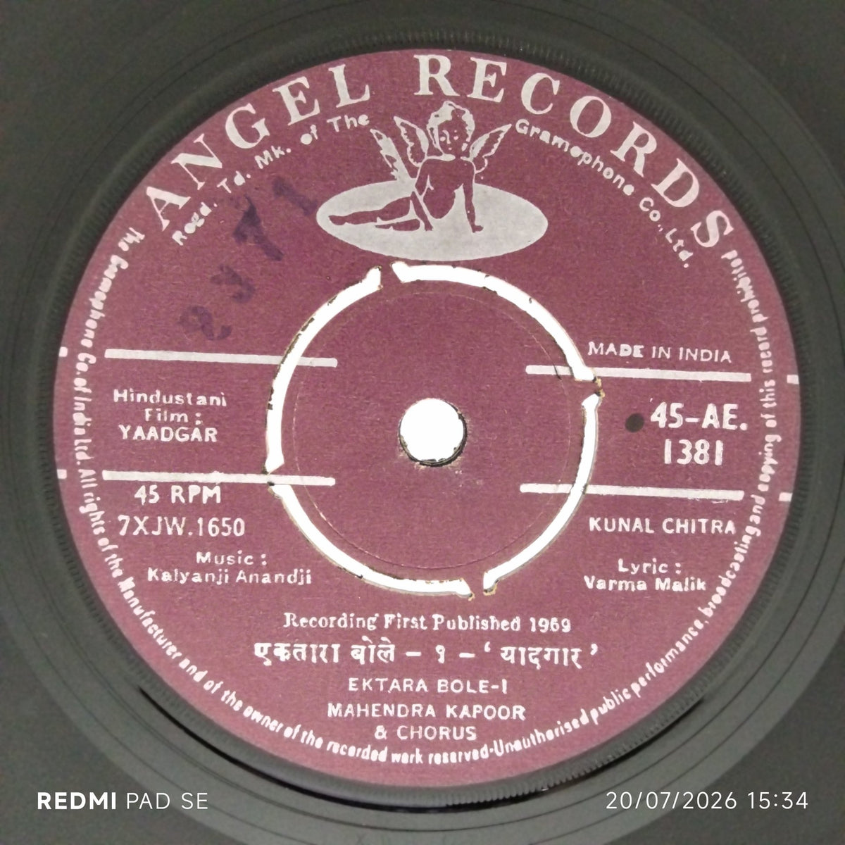Kalyanji Anandji - Yaadgar (45-RPM)
