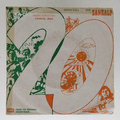 Jamal Sen - Sankalp (45-RPM)