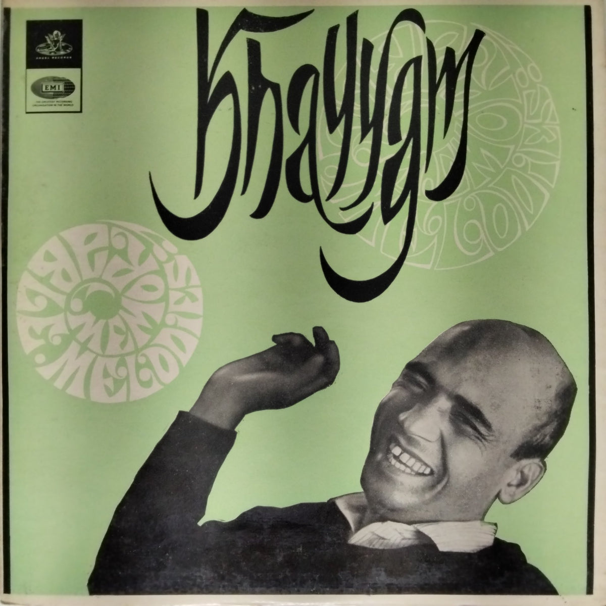 Khayyam - Memorable Melodies (Vinyl)