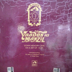 Various - Yaadon Ki Manzil (Vinyl)