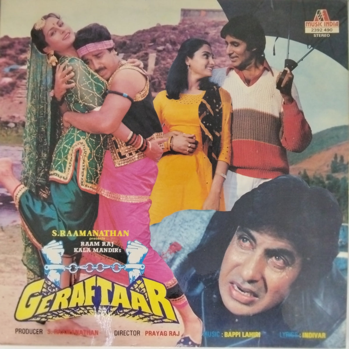Bappi Lahiri - Geraftaar (Vinyl)