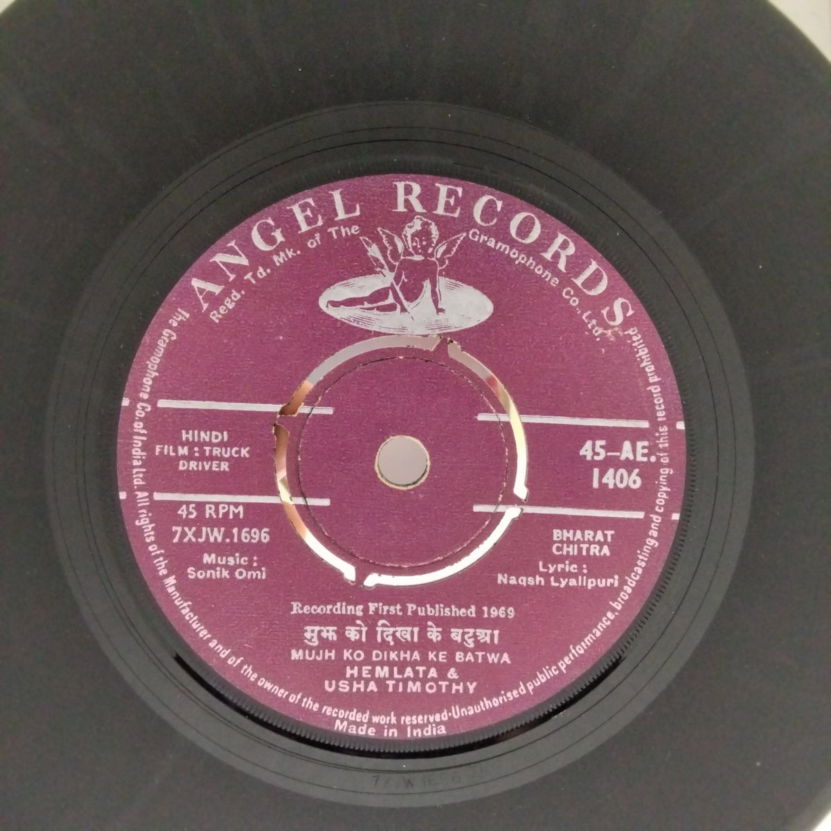 Sonik Omi - Truck Driver (45-RPM)