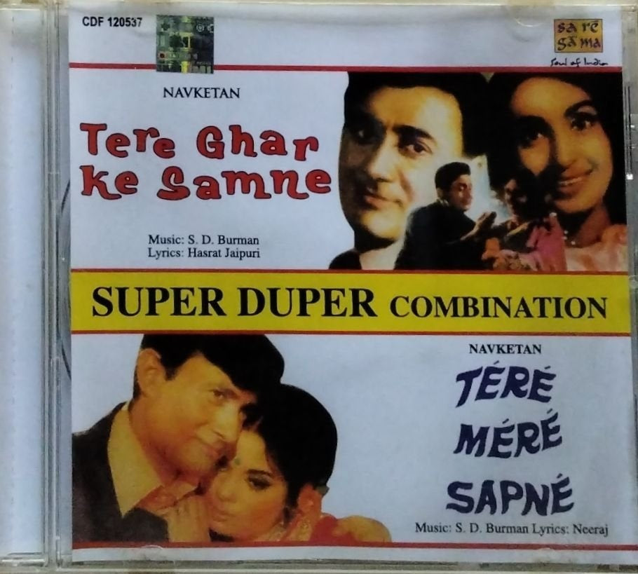 S. D. Burman - Tere Ghar Ke Samne / Tere Mere Sapne (CD)
