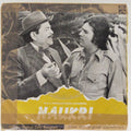 R. D. Burman - Naukri (45-RPM)