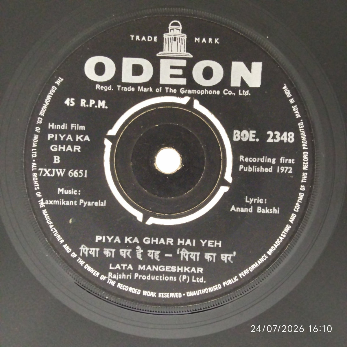 Laxmikant Pyarelal - Piya Ka Ghar (45-RPM)