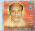 Pt. Mallikarjun Mansur - Pt. Mallikarjun Mansur (CD)