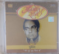 Mukesh - Anmol Ratan - Mukesh Vol-9 (CD)