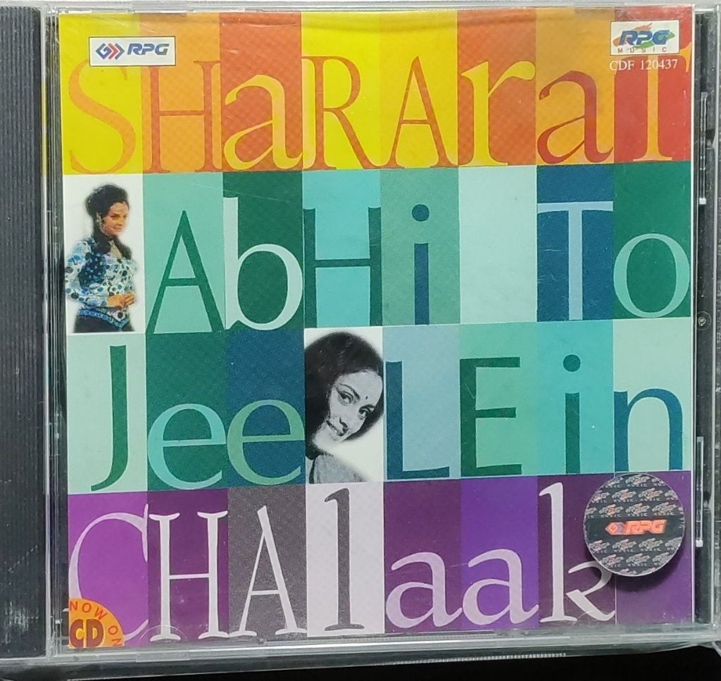 Ganesh, Sapan Jagmohan - Shararat / Abhi To Jee Lein / Chalaak (Made In UK) (CD)