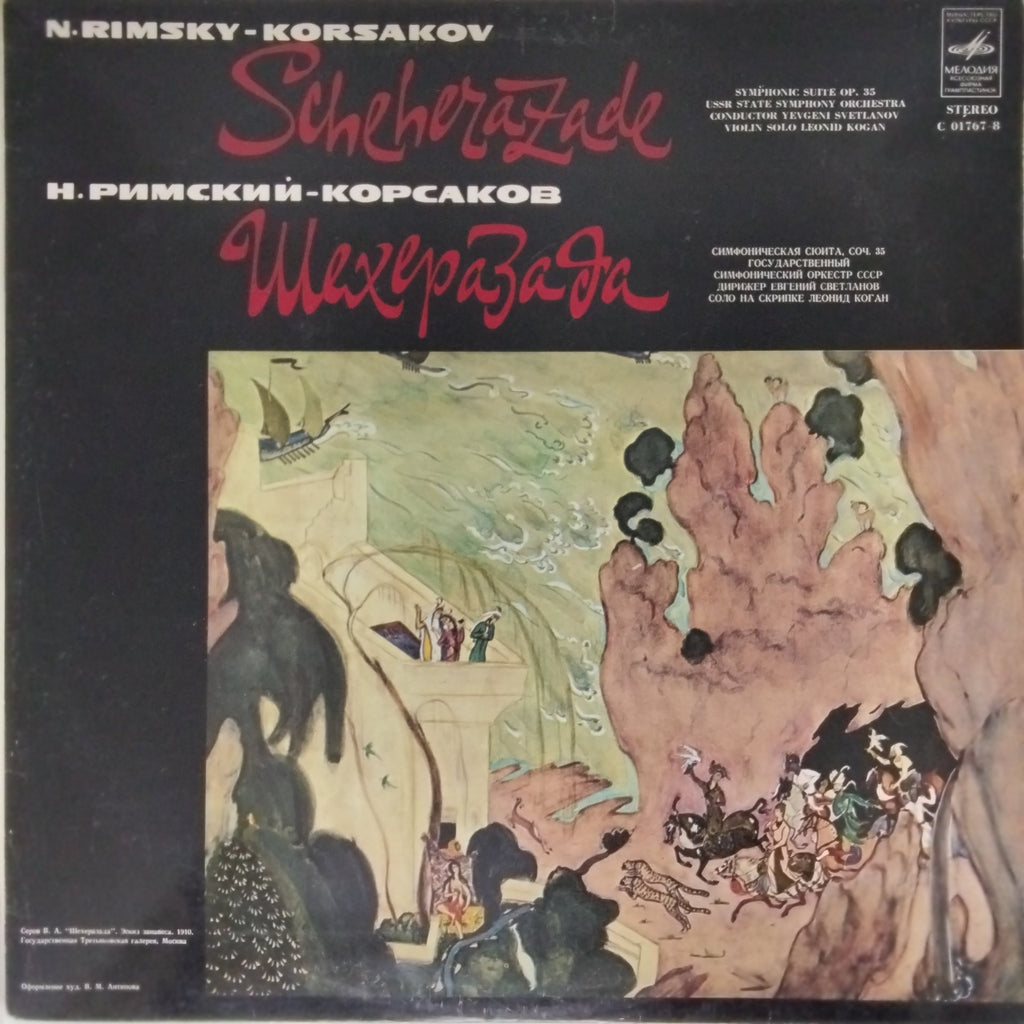 Nikolai Rimsky-Korsakov - Scheherazade (Vinyl)