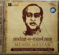 Mehdi Hassan - andaz-e-mastana (CD)
