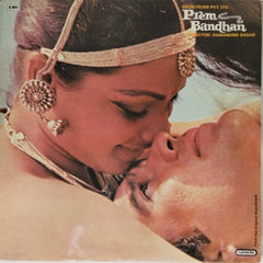 Ramanand Sagar - Prem Bandhan (Vinyl)