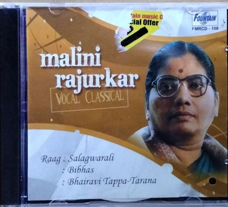 Malini Rajurkar - Vocal Classical (CD)