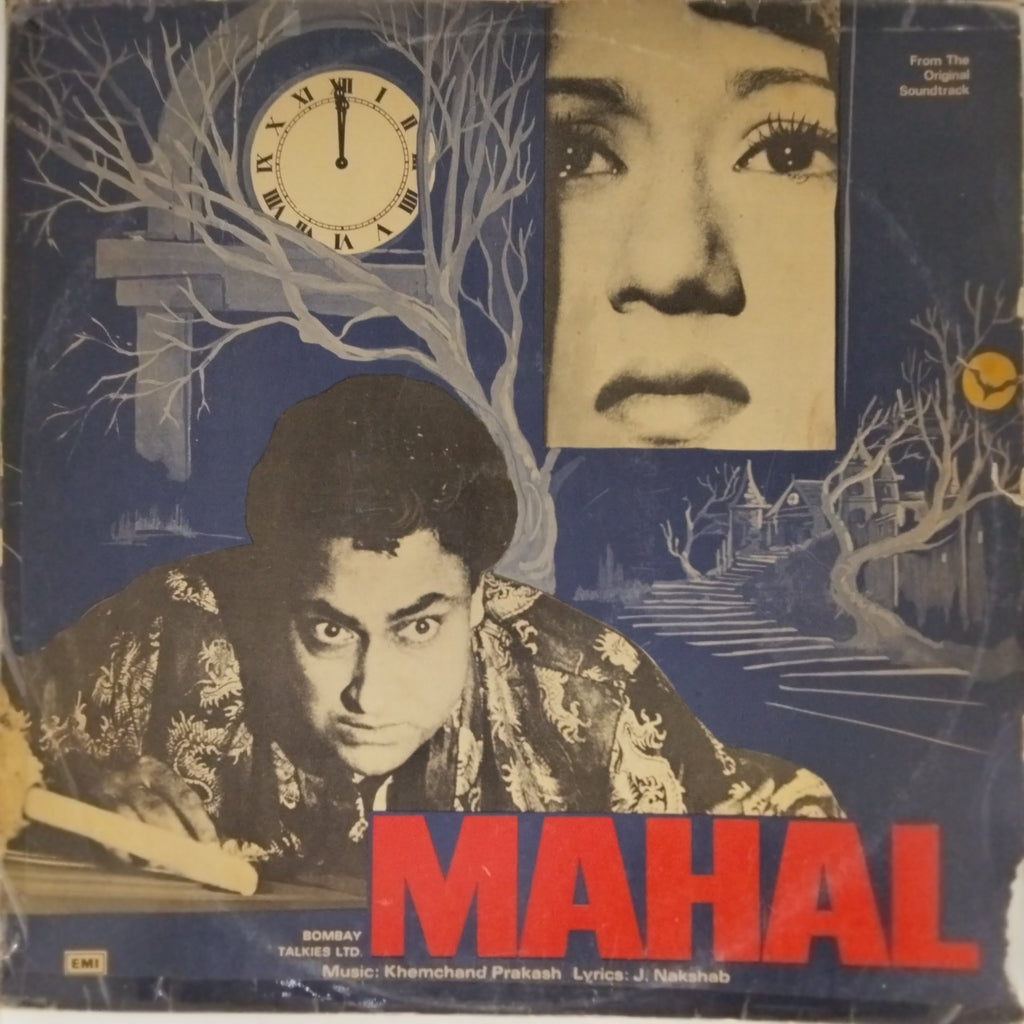 Khemchand Prakash - Mahal (Vinyl)
