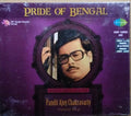 Pandit Ajoy Chakravarty - Pride of Bengal (CD)