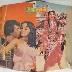 Laxmikant-Pyarelal - Dharam-Veer (Vinyl)
