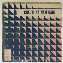 S. D. Burman - Chalti Ka Nam Gadi (45-RPM)