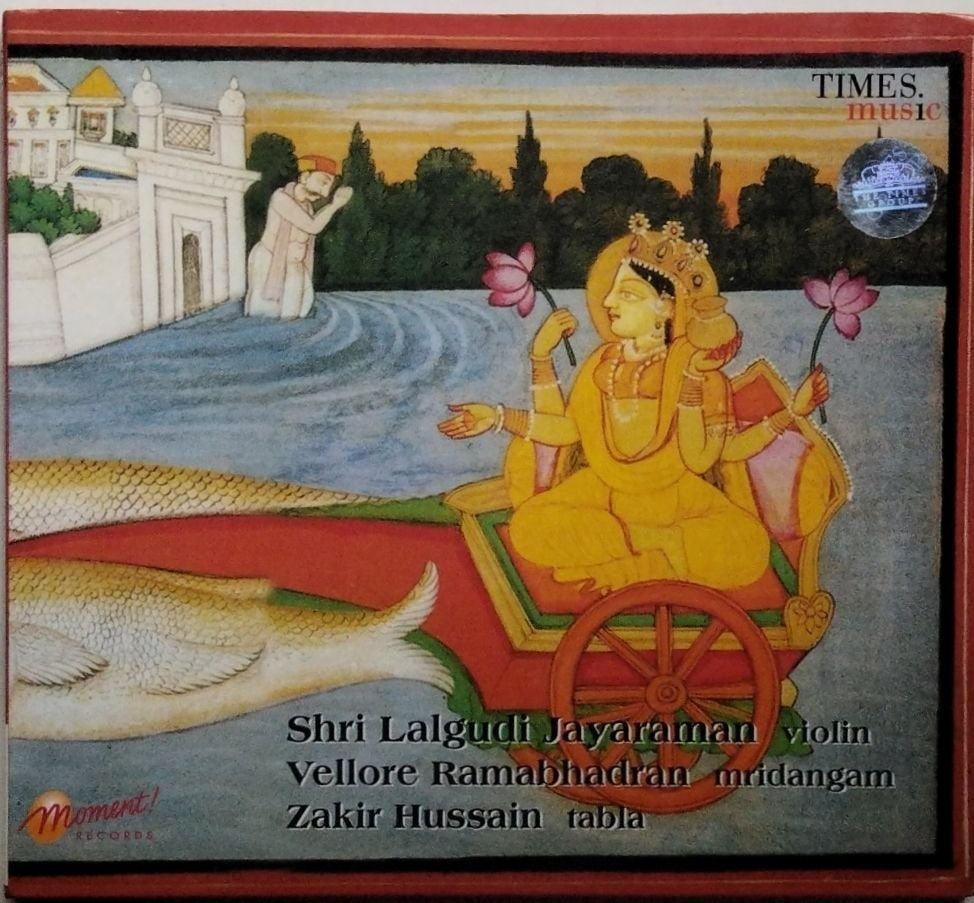 Lalgudi Jayaraman, Lalgudi Krishnan, Lalgudi Vijayalakshmi - Lalgudi Jayaraman - Violin (CD)