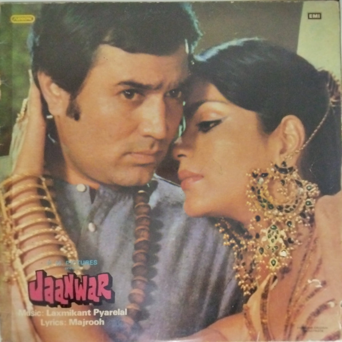 Laxmikant Pyarelal - Jaanwar (Vinyl)