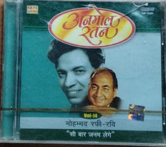 Mohd. Rafi, Ravi - Anmol Ratan Vol-14 (CD)