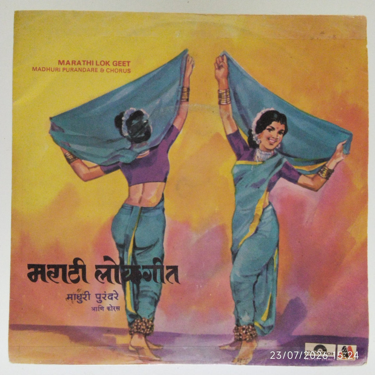 Madhuri Purandare, Chorus, Ram Kadam - Marathi Lok Geet (45-RPM)