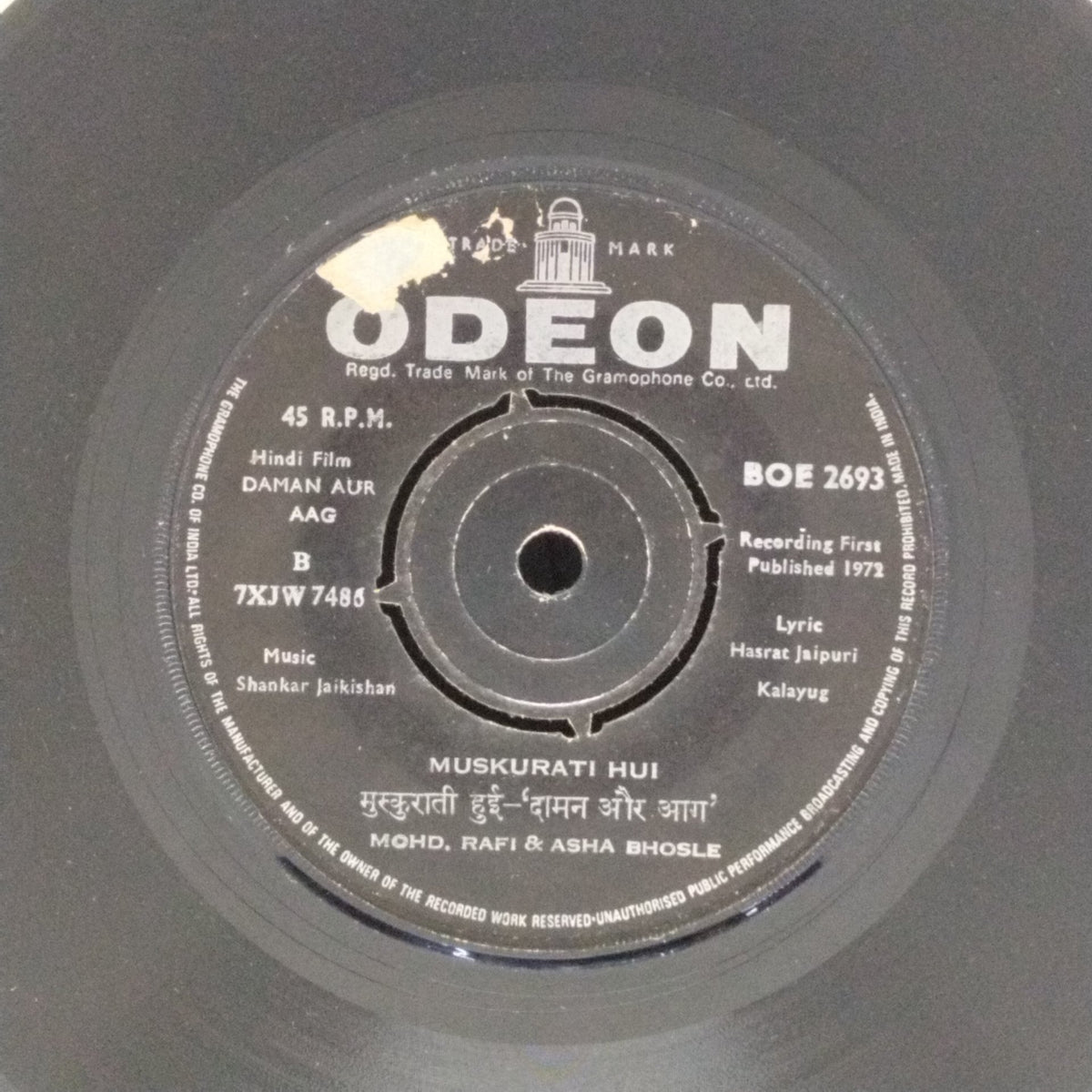Shankar Jaikishan - Daman Aur Aag (45-RPM)