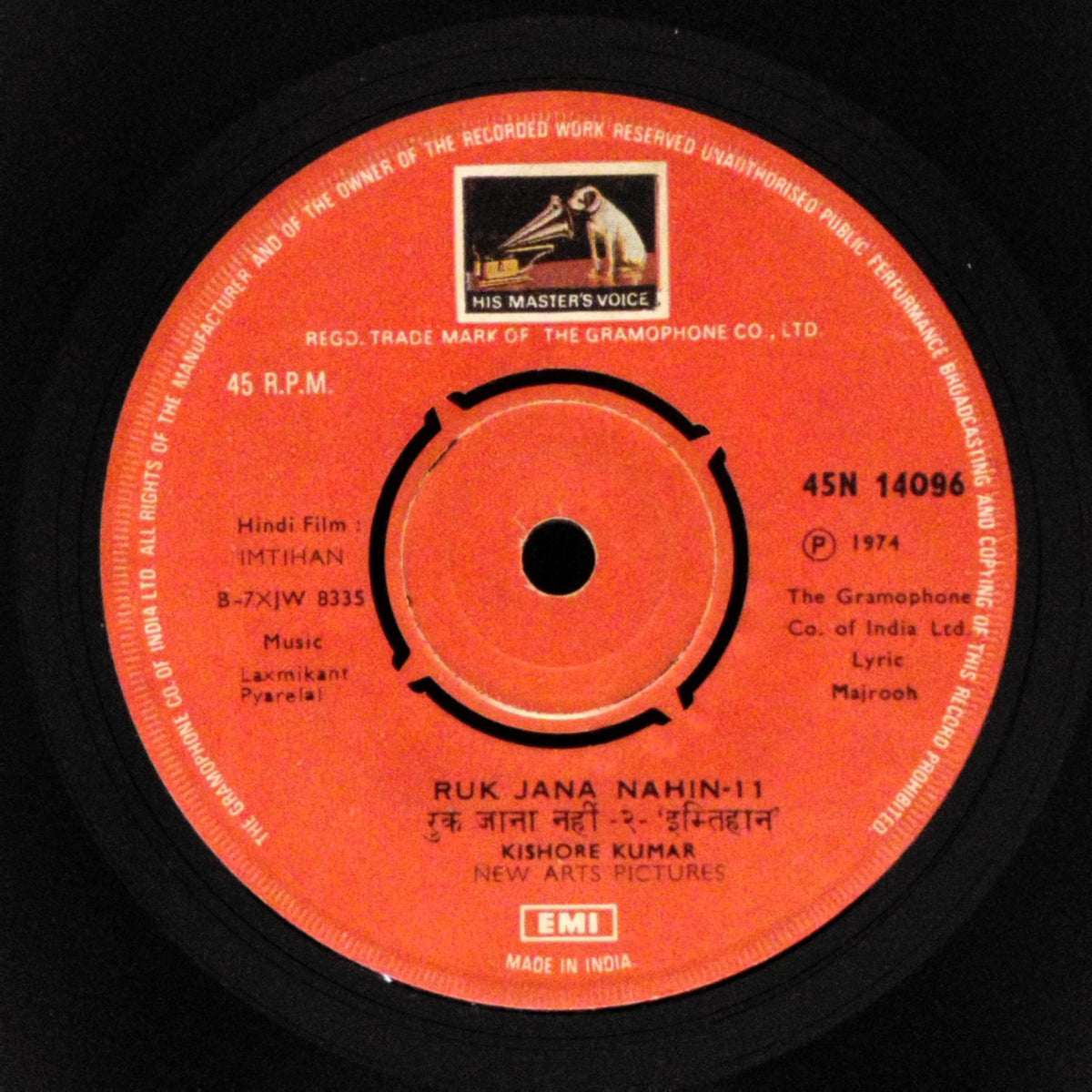 Laxmikant Pyarelal - Imtihan (45-RPM)