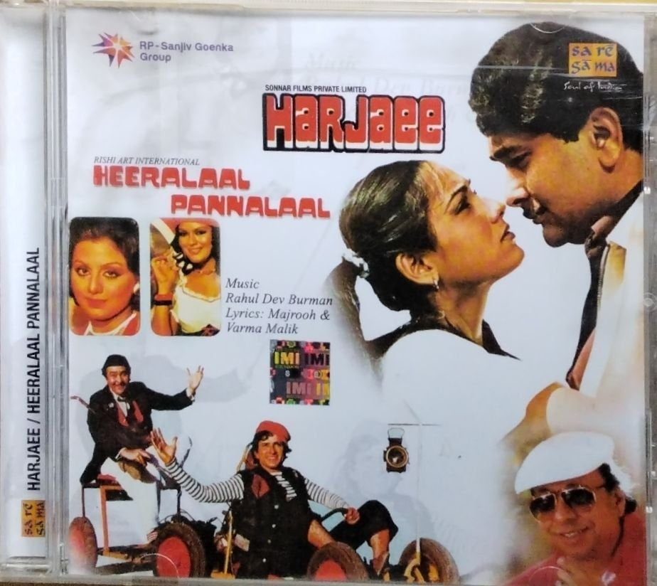 Rahul Dev Burman - Harjaee / Heeralal Pannalaal (CD)