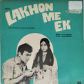 R. D. Burman - Lakhon Me Ek (Vinyl)