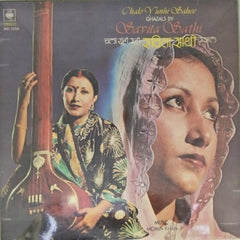 Savita Sathi - Chalo Yunhi Sahee (Vinyl)