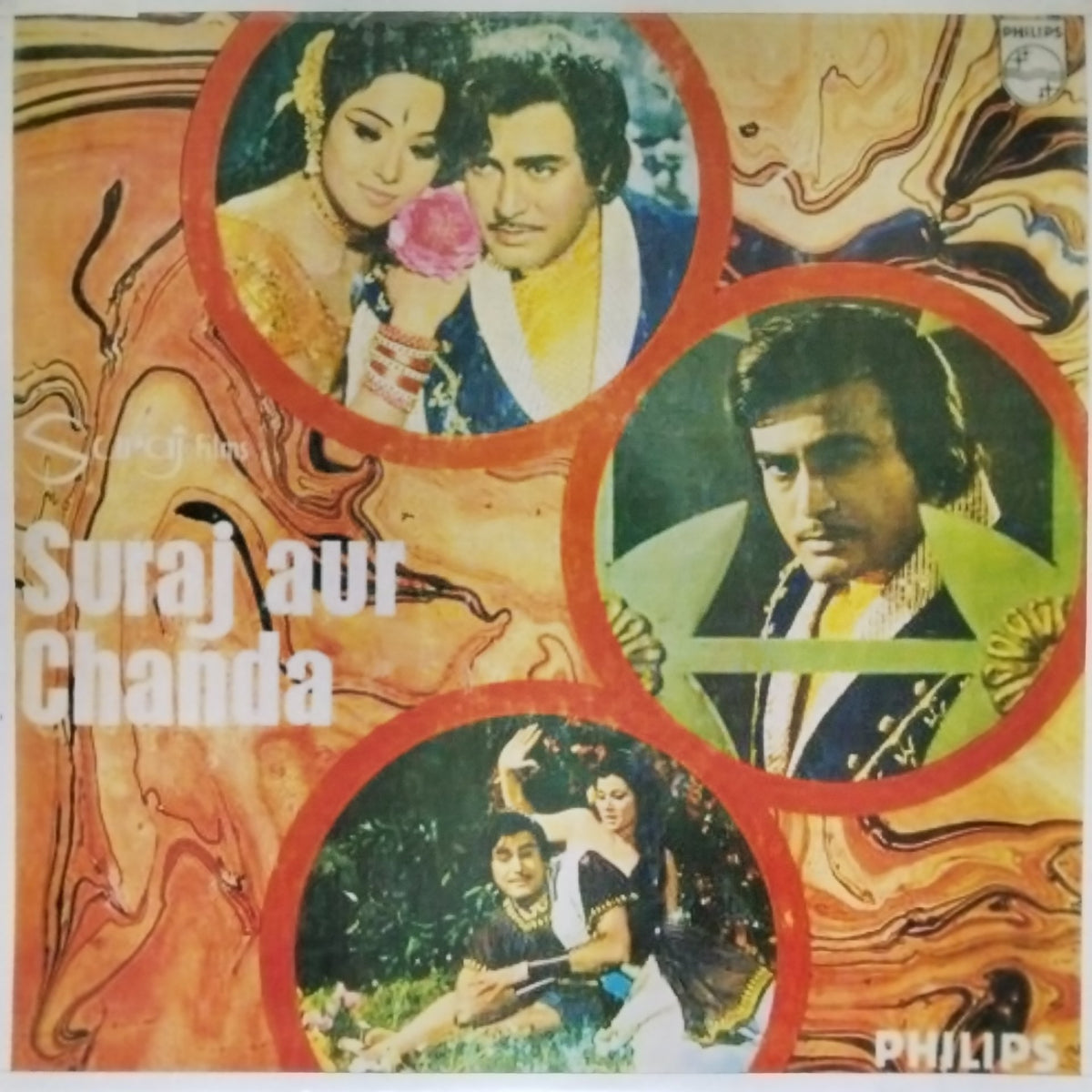 Laxmikant Pyarelal - Suraj aur Chanda (Vinyl)